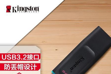 金士顿dtxm与金士顿dtkn哪个好