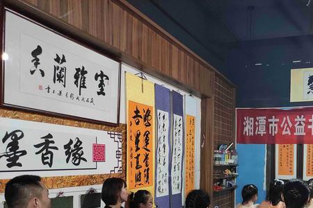 学多久书法可以开培训班