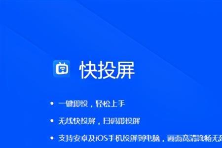 ipad镜像搜索不到小米电视怎么设置