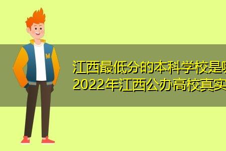 赣州农业学校2022年秋季开学时间