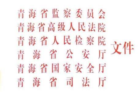 联合发文发文机关都要写吗