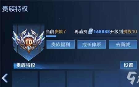 怎么用ios账户余额充值王者荣耀