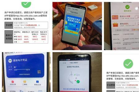 云闪付安装数字证书利弊