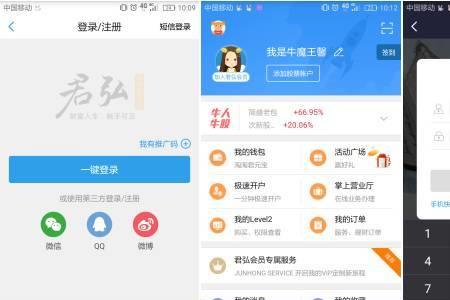 snb手机银行怎么操作