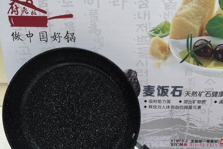 迈赫德麦饭石锅是大品牌吗