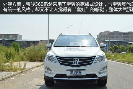 宝骏660汽车质量怎么样