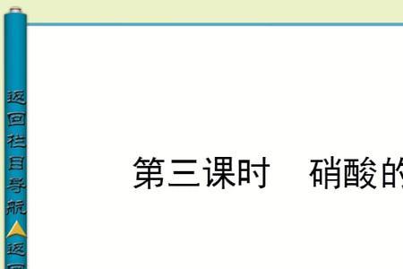 铑为什么溶于硝酸