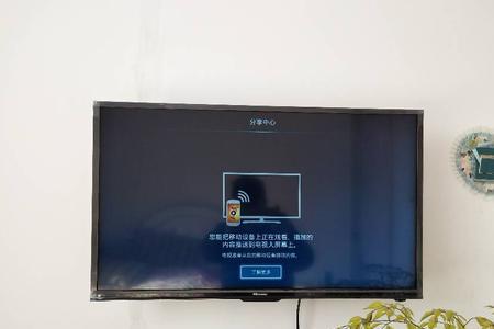 为什么电视投屏只能360p