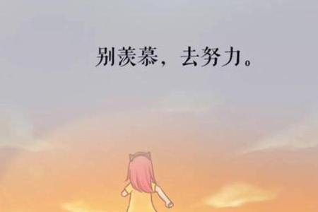 路还很长 加油的诗句