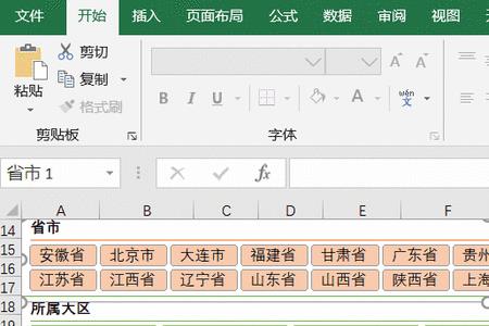 excel做数据分析是否有显著性