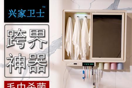 浴室柜上面怎么挂毛巾