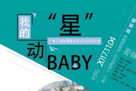 皓冉名字寓意