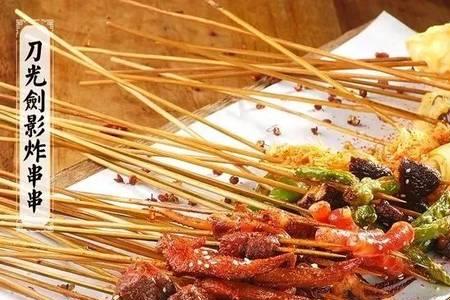 油炸串串用什么油