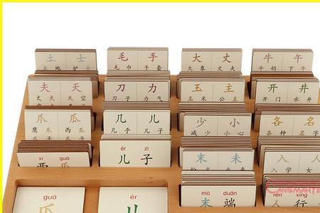 拆字组字游戏规则