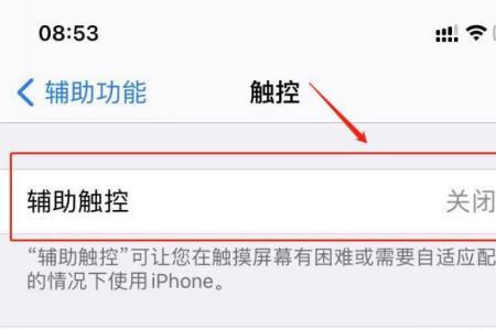 苹果系统玩cf怎么没有声音