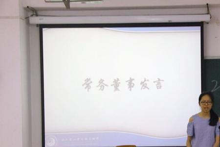 勤工助学培训有哪些项目
