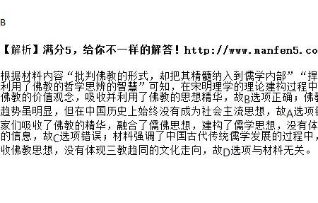 儒学什么时候有了哲学思辨色彩