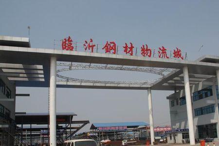 临沂最大调味批发市场