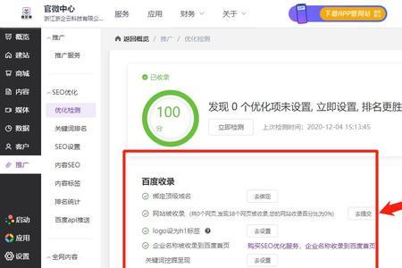 怎么填写头条上的个人主页