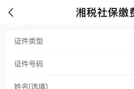 长沙市低保户需要交医保吗
