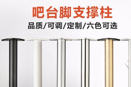 斜桌腿怎么增高