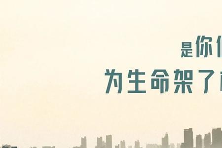 支援任务结束回家的文案