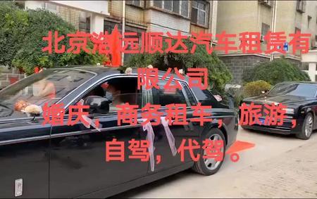 租车可以租12小时吗