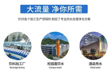 直饮水与纯净水有什么区别