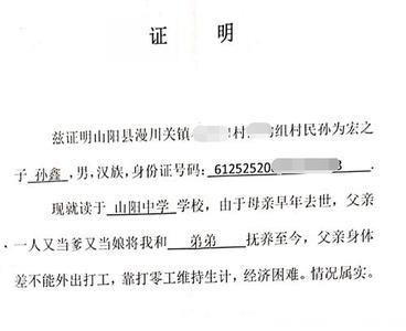 个人表现证明居委会给出吗