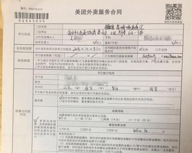 外卖公司不签合同可以告他们吗