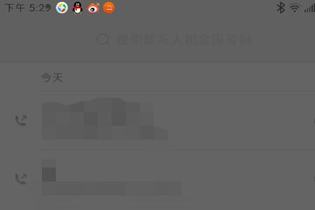 拨号键盘怎么输入字母