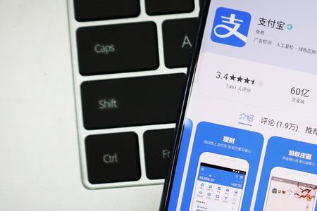 支付宝用哪个支付版本速度最快