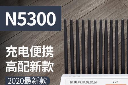 怎么防止电子称被别人用遥控