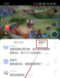 快手名字怎么变颜色