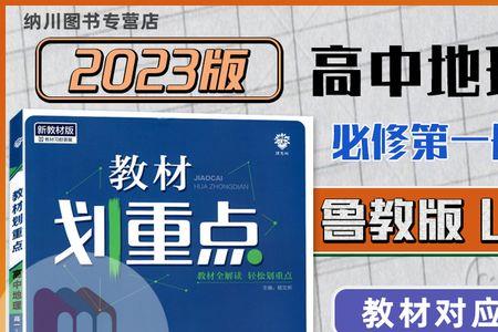 统教版教材适用于河南高考吗
