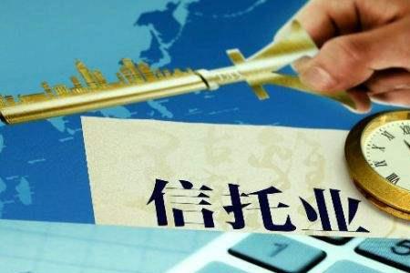 征信定融是什么