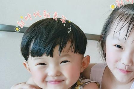 小朋友说想你了怎么回