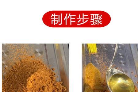 酱串串汤料的配方