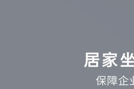 居家客服网络设备有哪些