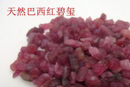 托玛灵石是什么