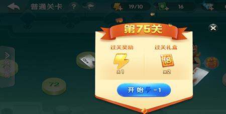 途游斗地主残局746关怎么过