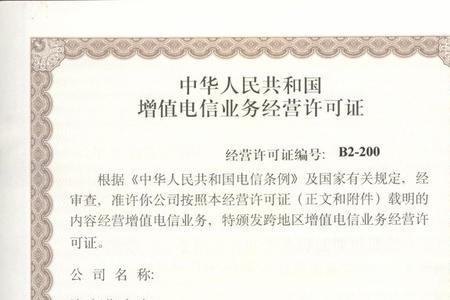 随州麻将馆需要什么证件