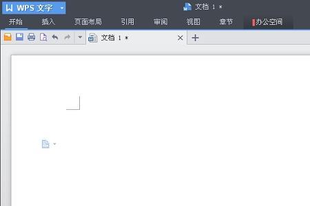 wps写文章下载什么