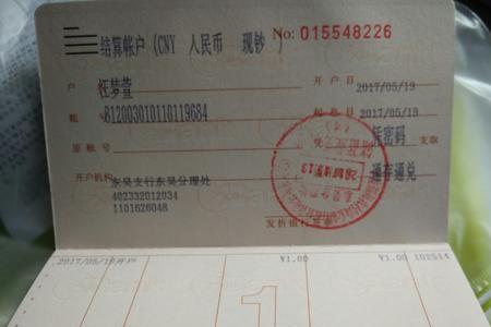 社会保障卡可以存大额存单吗