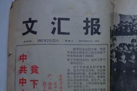 八十年代都有什么主要报纸