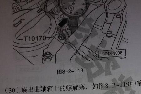 朗逸CFN16正时链条怎么对