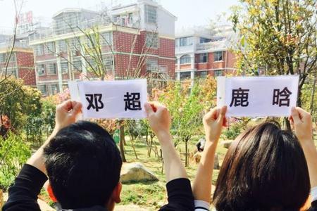奔跑吧特别季有撕名牌吗