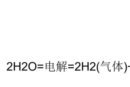 飞机燃料化学方程式