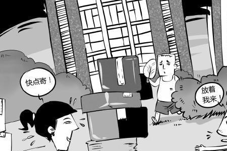 撤户什么意思