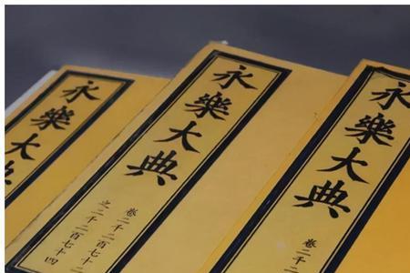 永乐17年是公元哪年